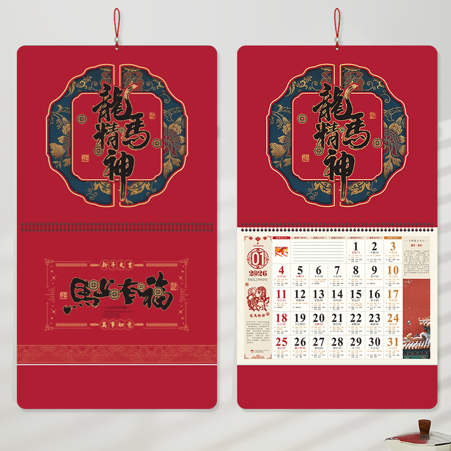 福牌挂历2026年大六开月历定制