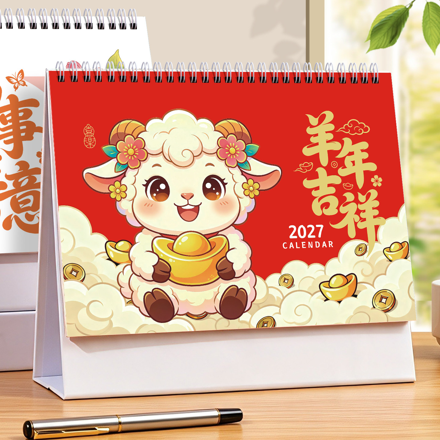 台历2027年创意简约办公计划本商务记事可爱桌面摆件月历每日ins风2026广告年历定制羊年工作打卡小日历印刷