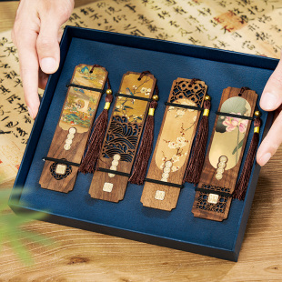 书签古典中国风高档胡桃木精致礼盒故宫文创精美古风高颜值木质创意实用礼品定制雕刻学校毕业送老师伴手礼