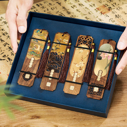 书签古典中国风高档胡桃木精致礼盒故宫文创精美古风高颜值木质创意实用礼品定制雕刻学校毕业送老师伴手礼