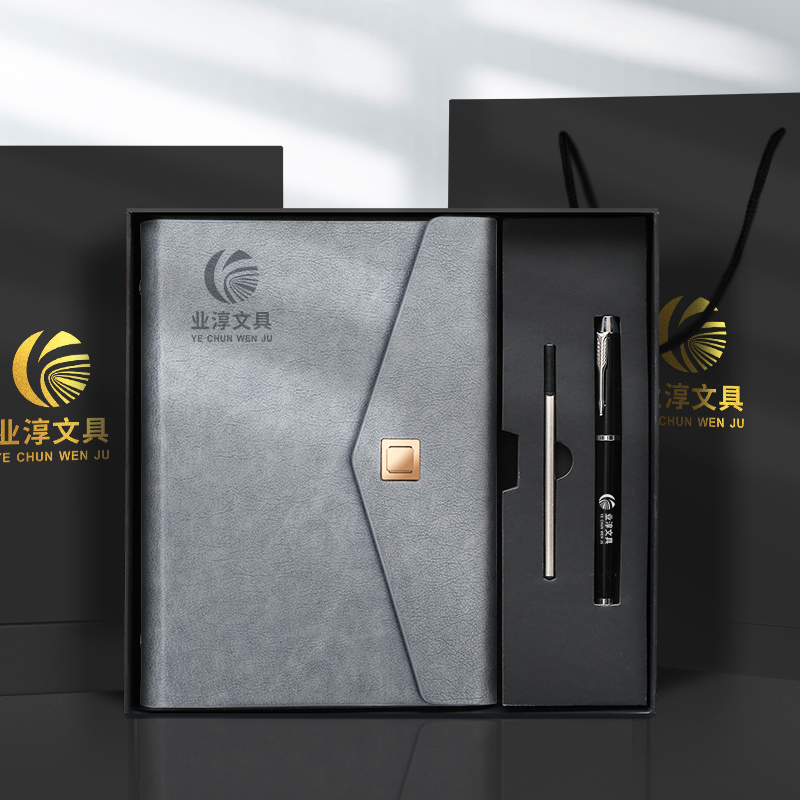 礼盒套装a5笔记本子简约高档