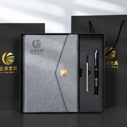 笔记本子礼盒套装商务a5高档活页本高颜值简约ins风可拆卸会议手账日记精致搭扣记事本企业年会礼品定制LOGO