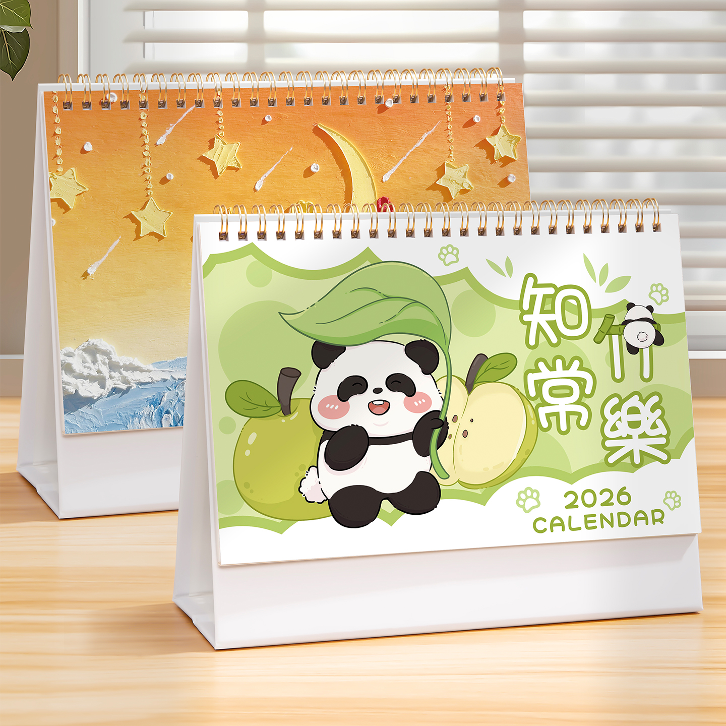 台历2026年简约大格子记事日历