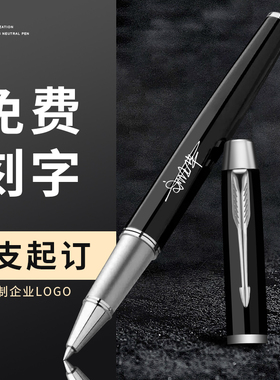 中性笔黑色0.5mm大容量商务办公高档签字笔学生考试专用学习用品高颜值按动直液式走珠笔圆珠笔碳素速干水笔