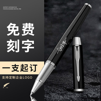 中性笔黑色0.5mm大容量商务办公高档签字笔学生考试专用学习用品高颜值按动直液式走珠笔圆珠笔碳素速干水笔