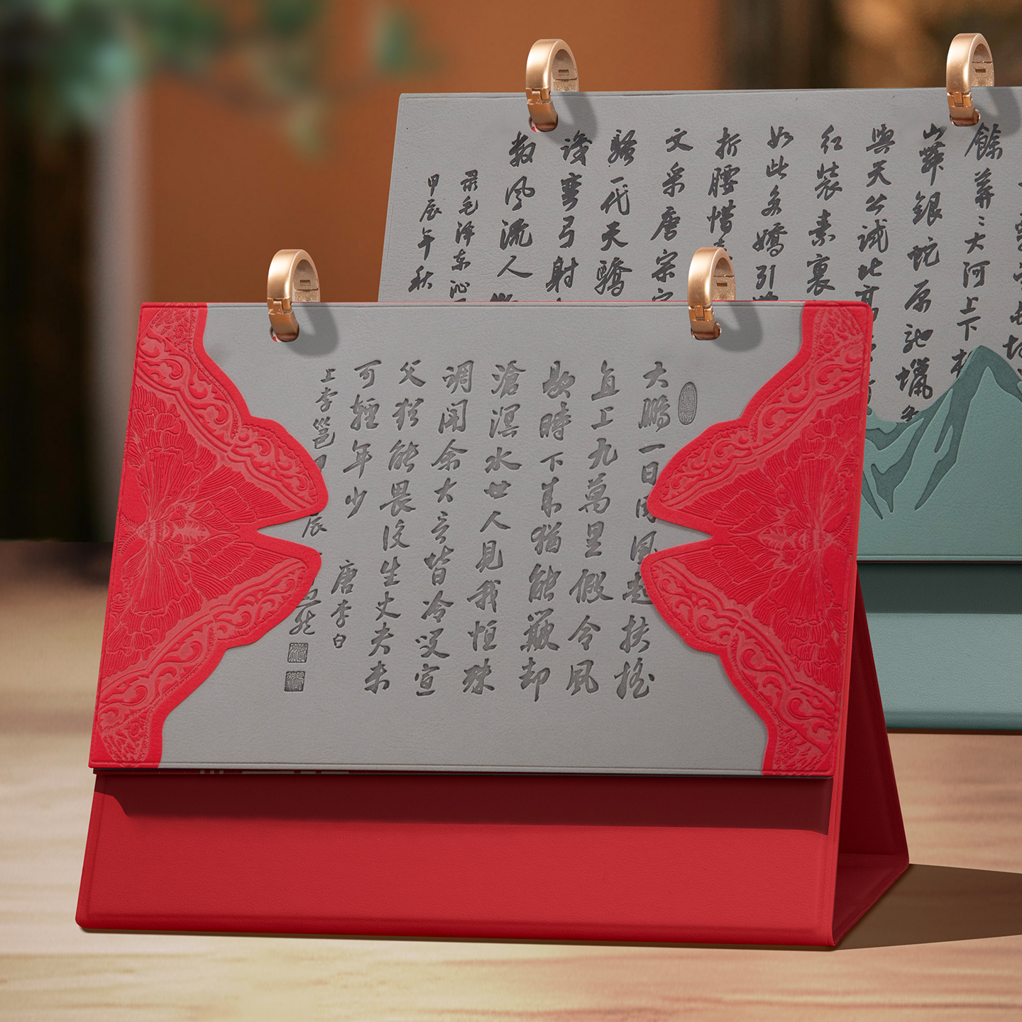 高档皮质台历2026年国风日历定制