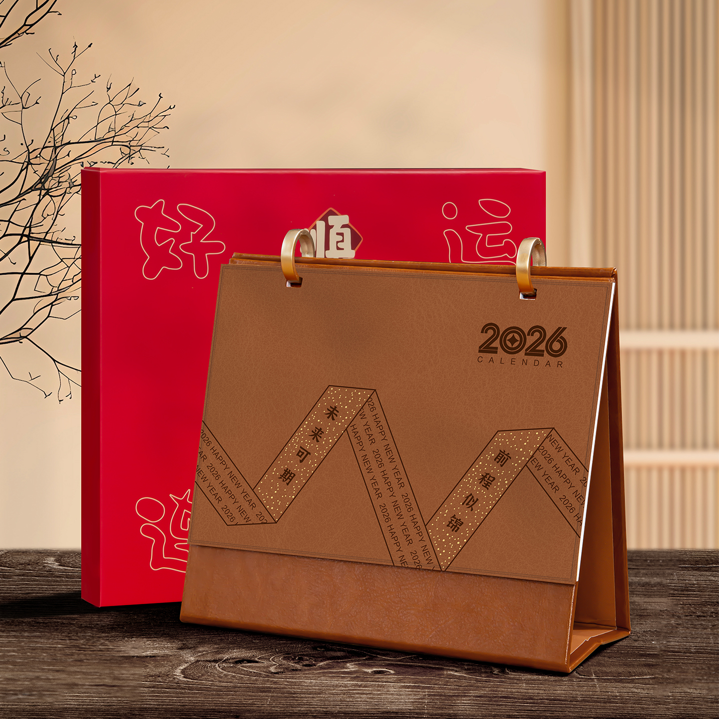 皮质台历2026年商务办公日历定制