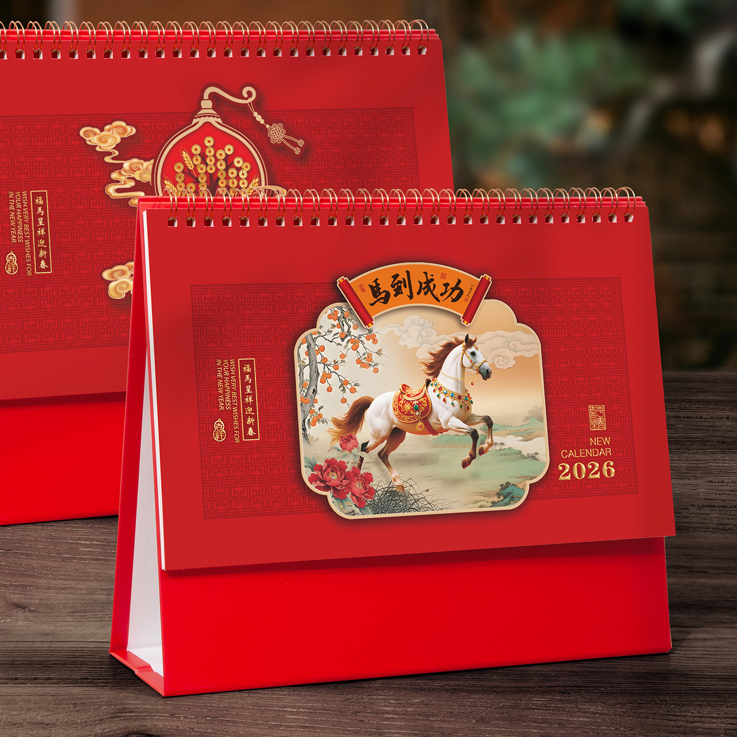 台历2026年新款幻彩立体贴日历