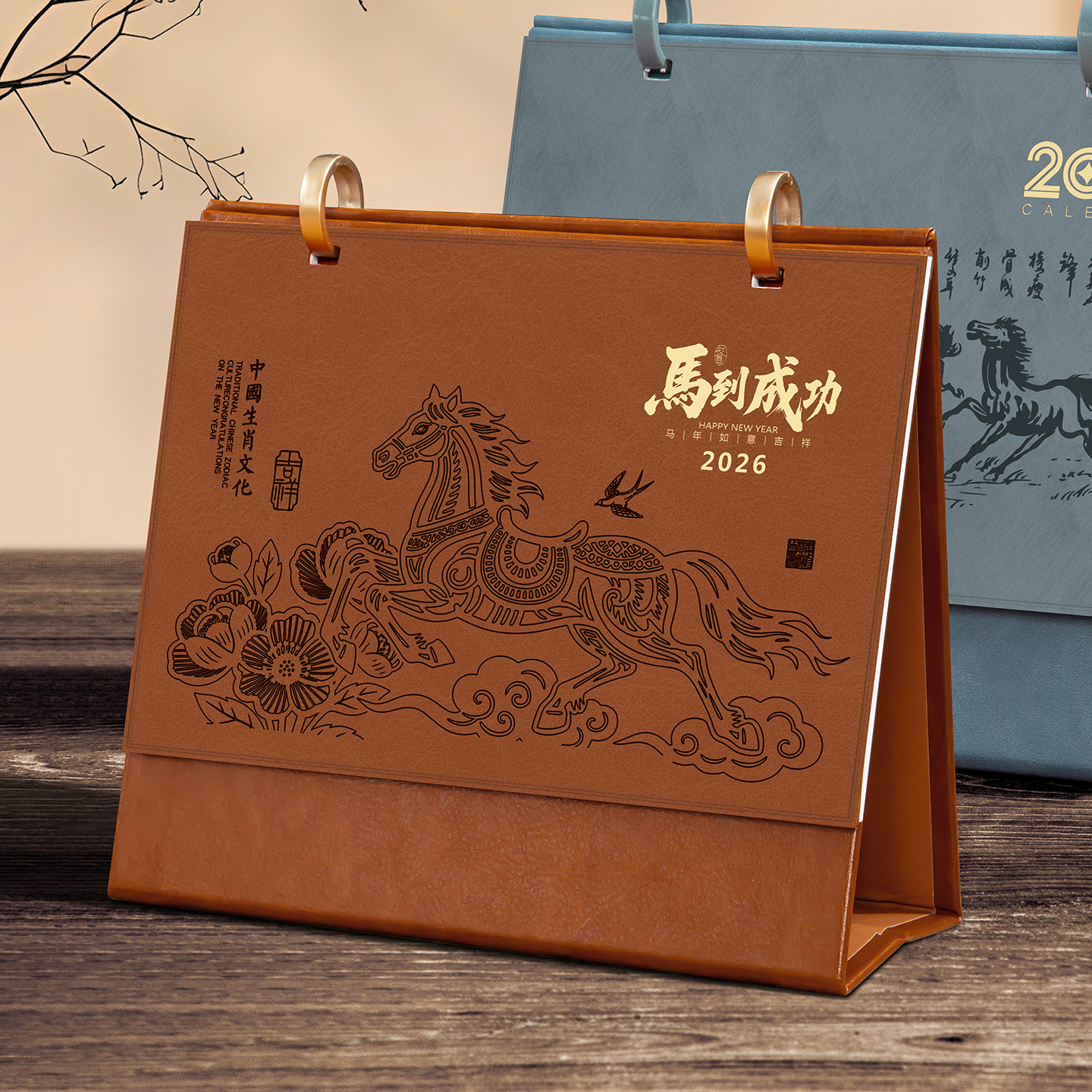 皮架台历2026马年桌面日历定制