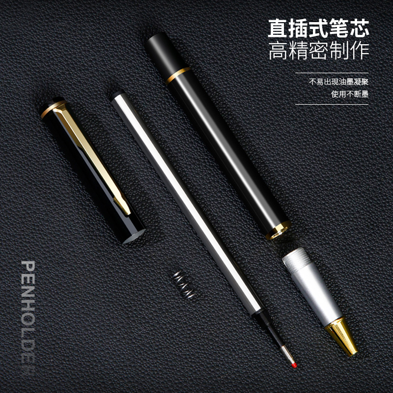 签字笔黑色水笔中性笔金属重手感碳素高档圆珠中性笔商务男士签单