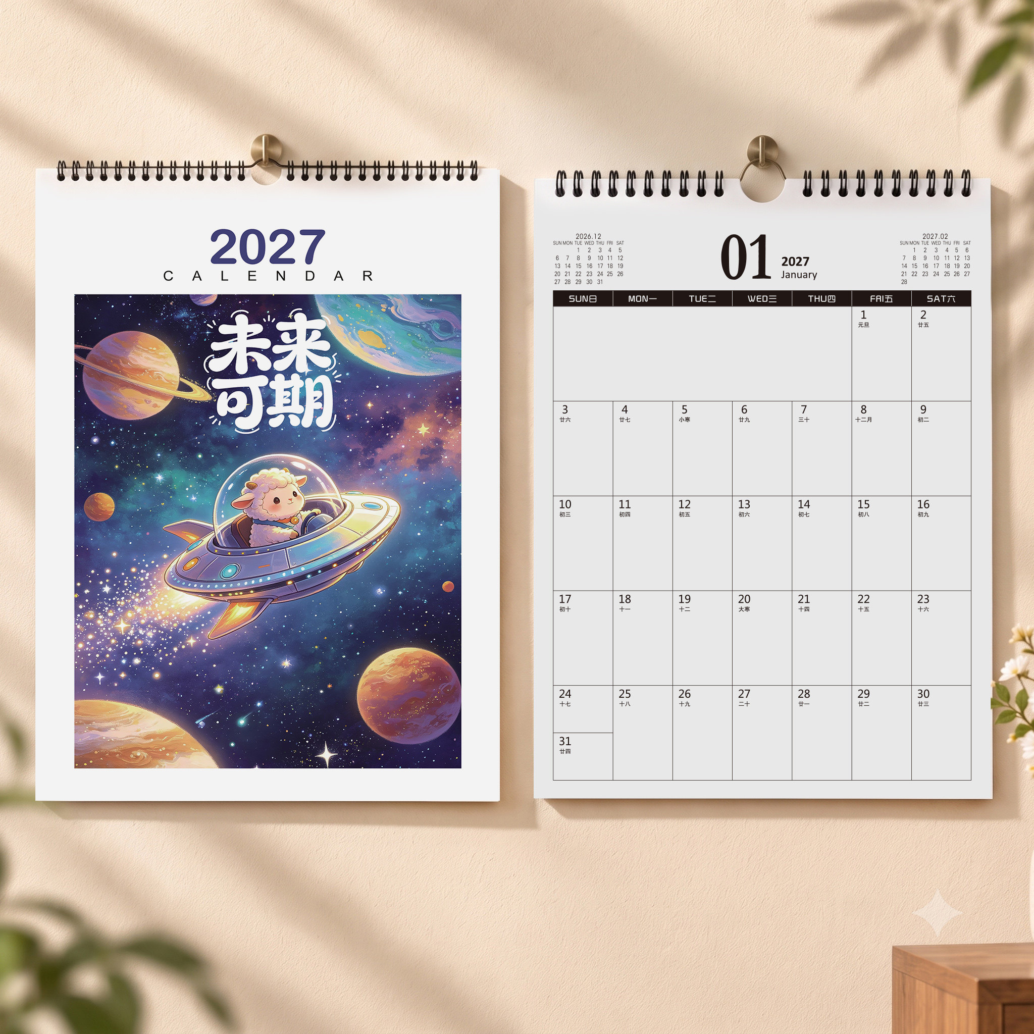 简约挂历2027年新款中国风日历简约创意墙面挂件家用打卡月历商务办公室工作记事本考研年历企业定制印刷LOGO