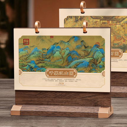 台历2026年新款轻奢木架日历定制商务桌面摆件自律打卡办公室月计划记事本马年高档月历企业专版订做广告logo