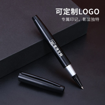 2025新款商务办公签字笔高档金属中性笔宝珠笔男女书写用笔刻字礼品笔广告笔可定制LOGO学生练字签单圆珠笔