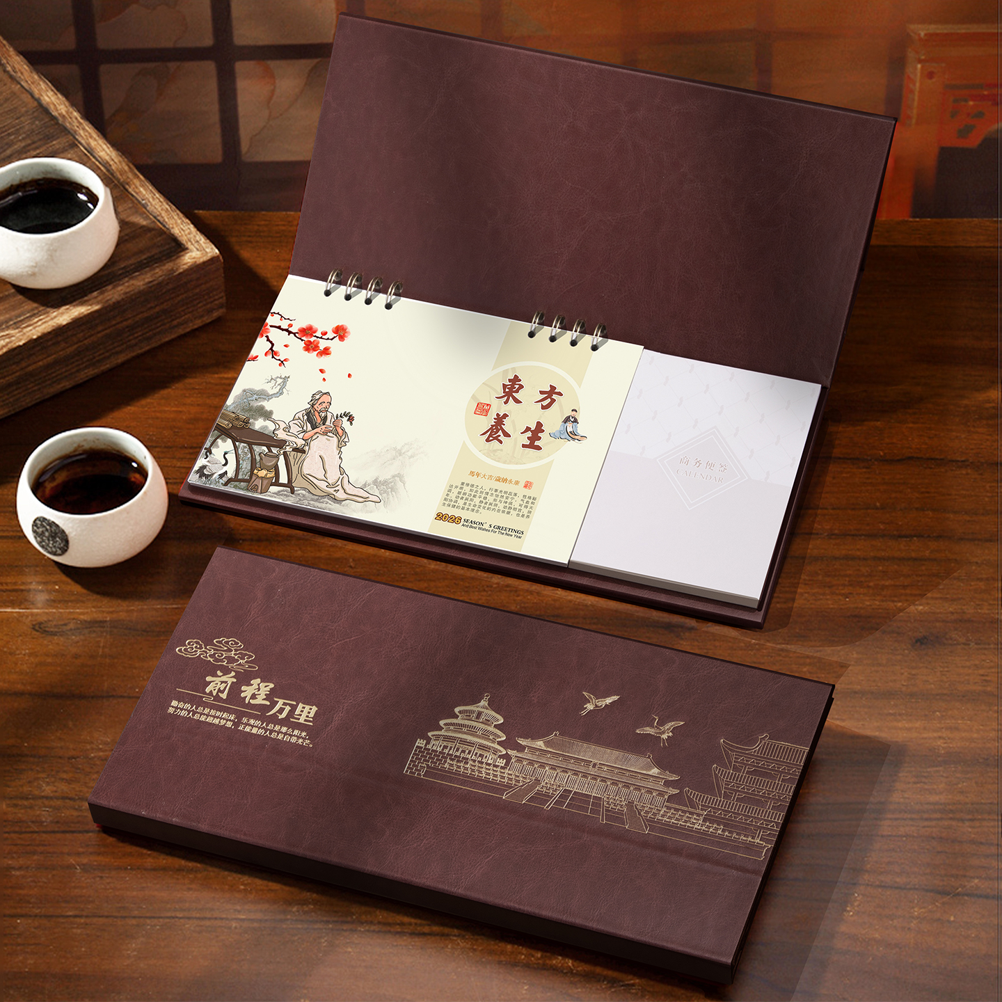 台历定制2026年高档皮质棕色周历