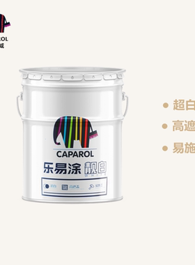 德爱威乐易涂靓白内墙乳胶漆室内家用彩色墙面漆环保白色水性涂料