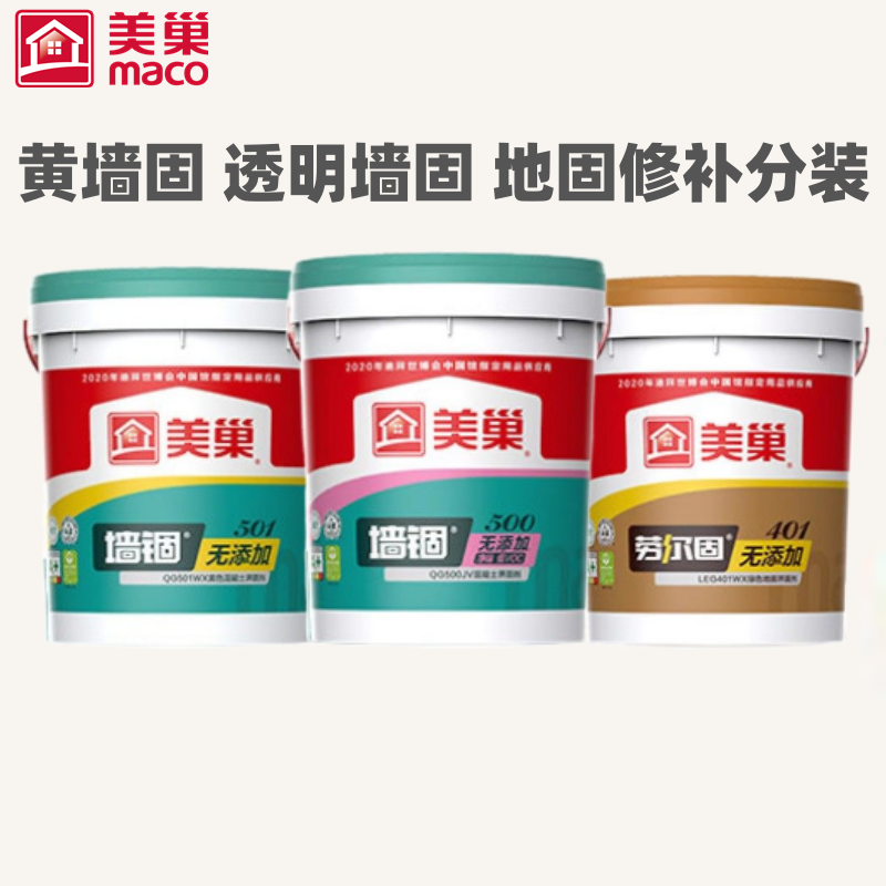 美巢墙固地固修补分装