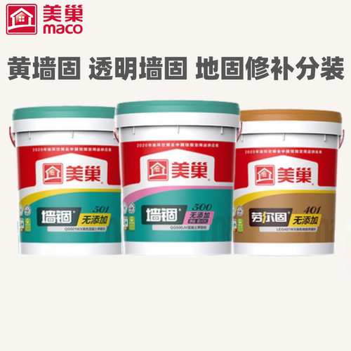 美巢墙固地固修补分装