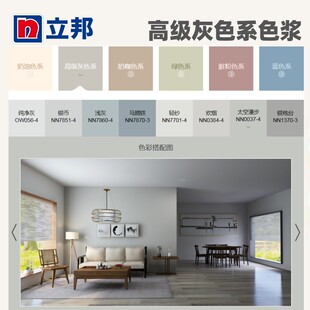 立邦网红色涂料浓缩色浆 内外墙乳胶漆DIY调色太空漫步银币马蹄铁