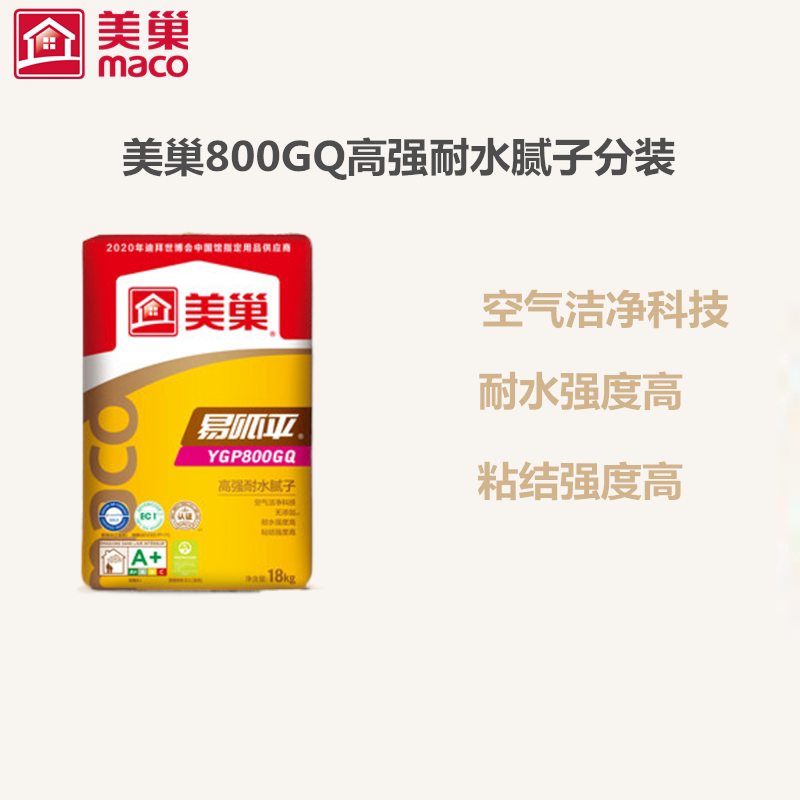美巢800gq高清耐水腻子小包装图片