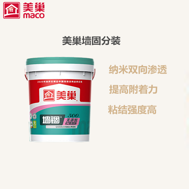 美巢墙固混凝土界面剂小桶分装