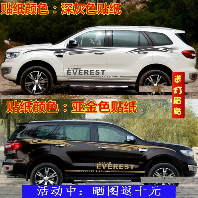 Подходит для Jianglingford Road Sharing, автомобиль, регретторы, декоративные цветные полосы, тянущиеся цветочный рисунок на тело, наклейки на поясницу автомобиля