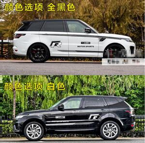 路虎运动版腰线拉花车门贴纸
