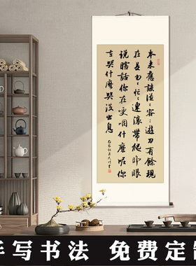 从从容容游刃有余字画手写匆匆忙忙连滚带爬装饰挂画神曲没出息