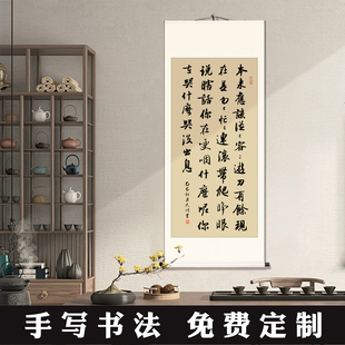 从从容容游刃有余字画手写匆匆忙忙连滚带爬装饰挂画神曲没出息