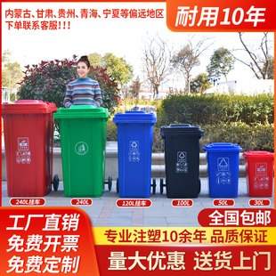 大号分类环卫户外垃圾桶商用带盖大容量挂车餐饮塑料小区物业脚踏