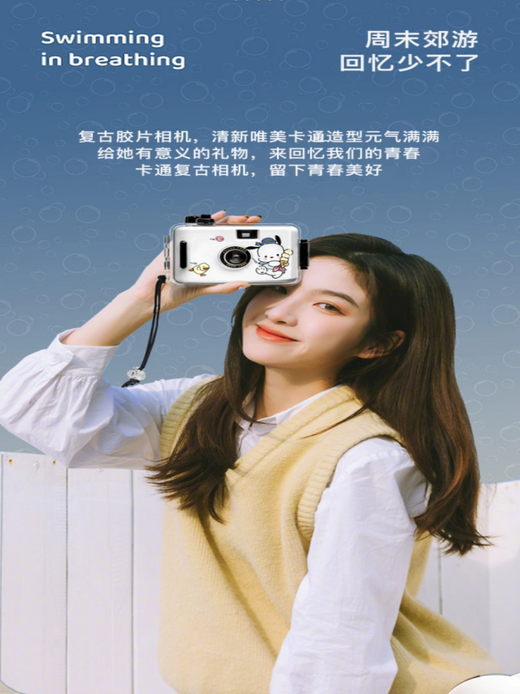 폴라로이드 카메라는 학생들이 여자친구와 가장 친한 친구에게 줄 수 있는 간단한 생일 선물입니다. 마음이 따뜻해지는 작은 필름 카메라입니다