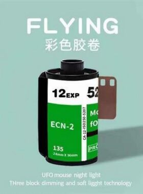 学生傻瓜相机电影彩色胶卷高清