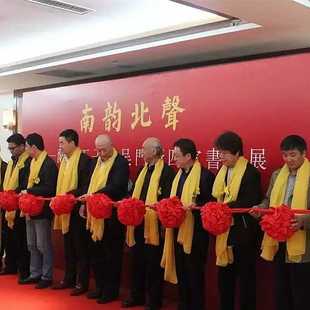 开业庆典仪式剪彩剪裁道具大红花龙凤金剪刀花球彩带欢迎光临绶带