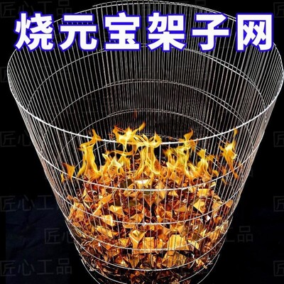 户外烧纸桶烧金桶家室内烧元宝焚化炉聚宝炉焚烧桶便携式可拆卸