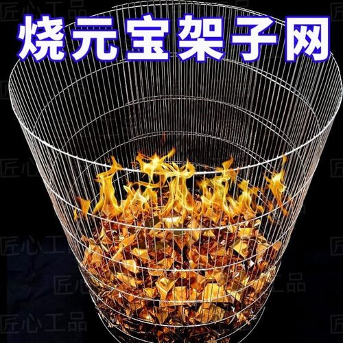 户外烧纸桶烧金桶家室内烧元宝焚化炉聚宝炉焚烧桶便携式可拆卸