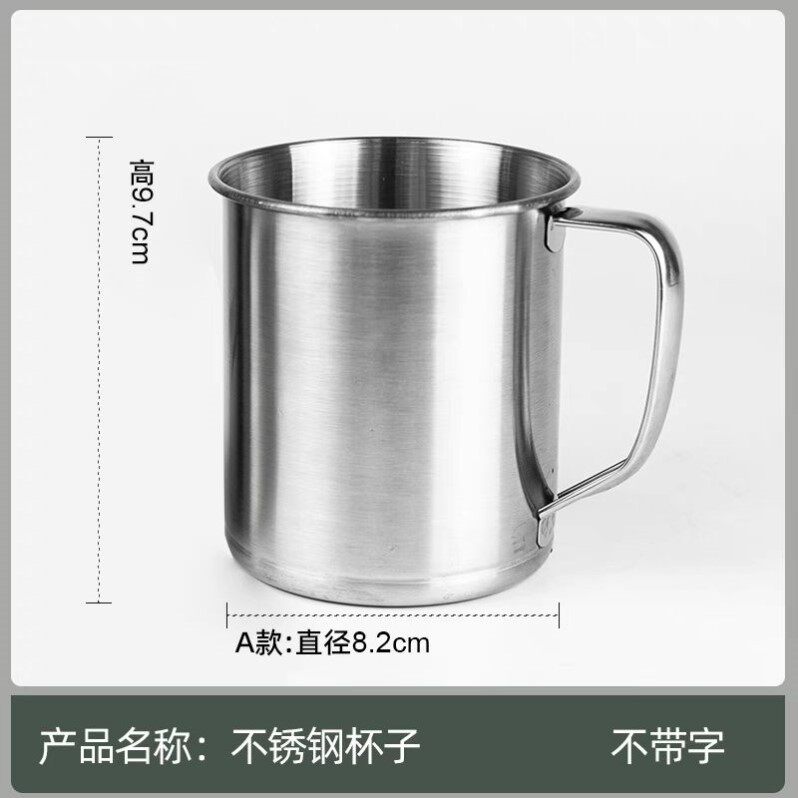 正品不锈钢制式口杯新式刷牙杯专用洗漱口杯牙缸军训口盅杯男水杯