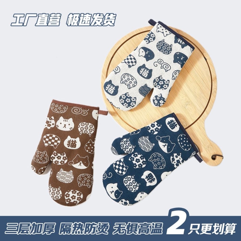 防烫防高温手套隔热防烫手套厨房专用加厚防滑耐磨耐高温微波炉蒸