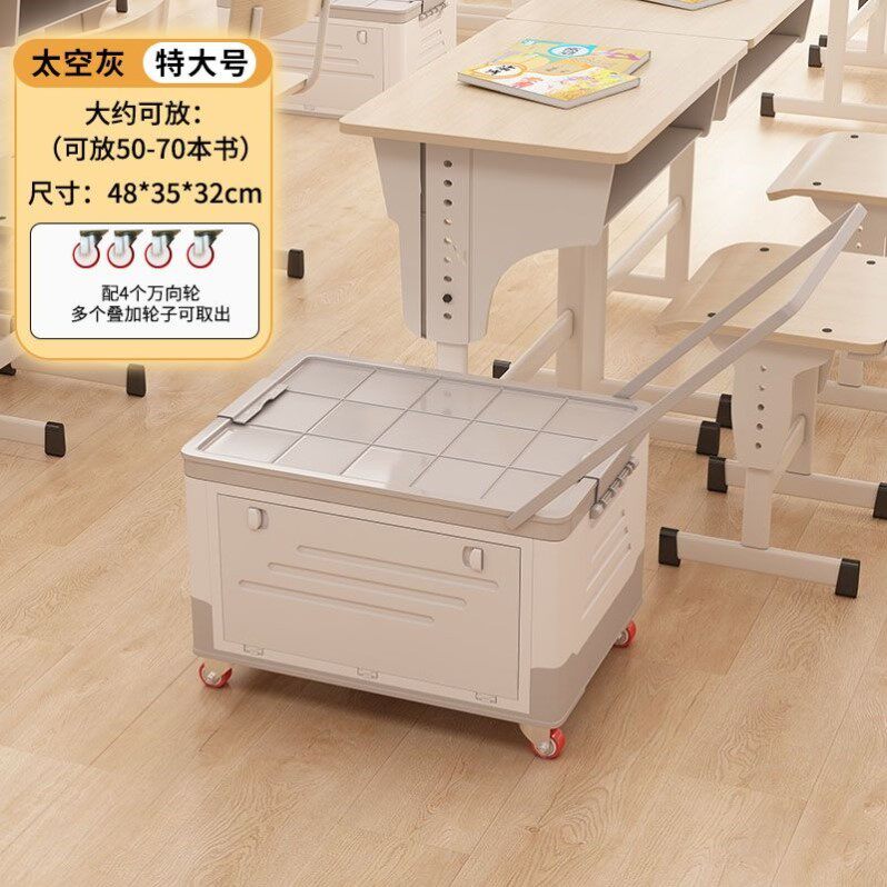 收纳箱书箱大容量加厚学生教室装书整理盒带轮子拉杆可折叠储物箱