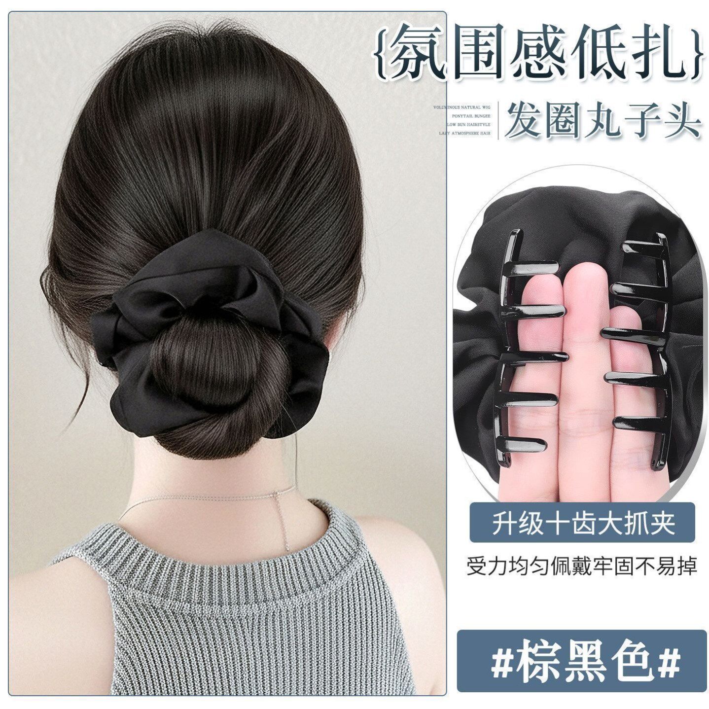 花苞夹低丸子头假发抓夹仿真发花苞头发圈盘发饱满后脑勺蓬松神器