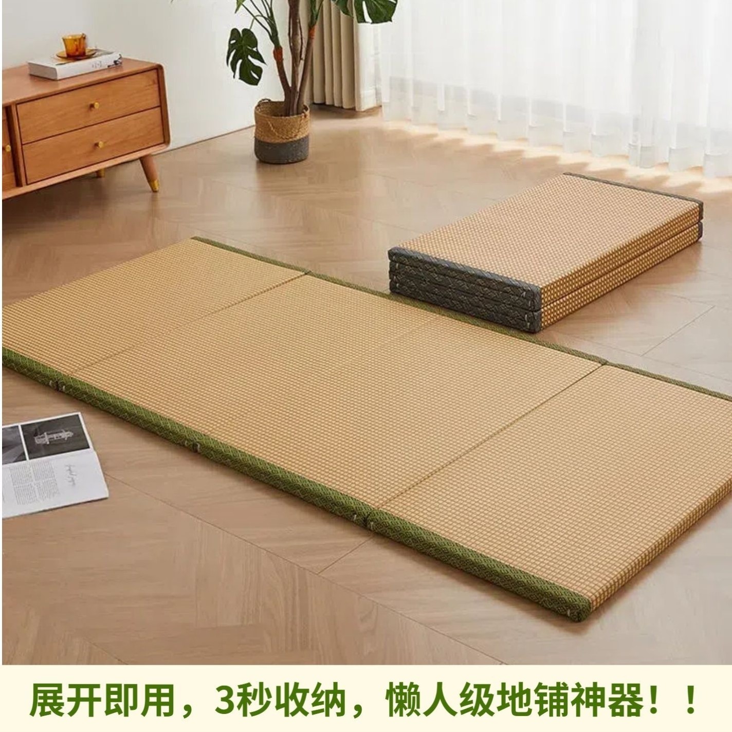 榻榻米床垫子定制午休可折叠日式打地铺学生睡垫硬垫夏季凉席地垫
