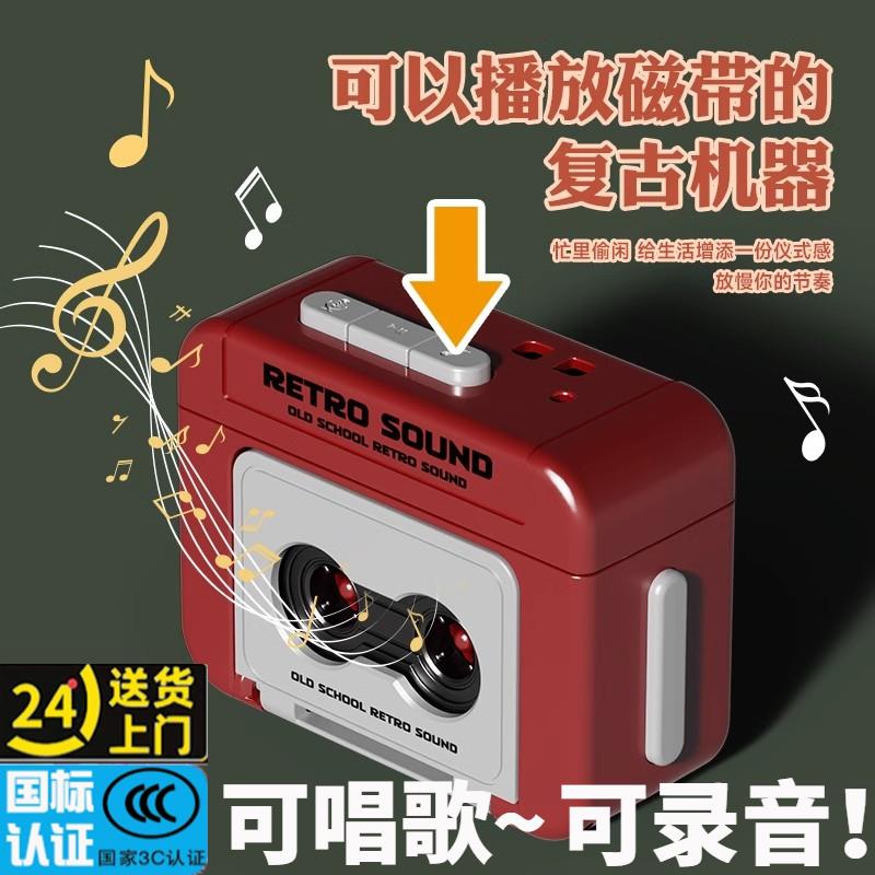 复古迷你磁带可录音可播放钥匙扣背包书包手机挂件音乐播放器挂饰
