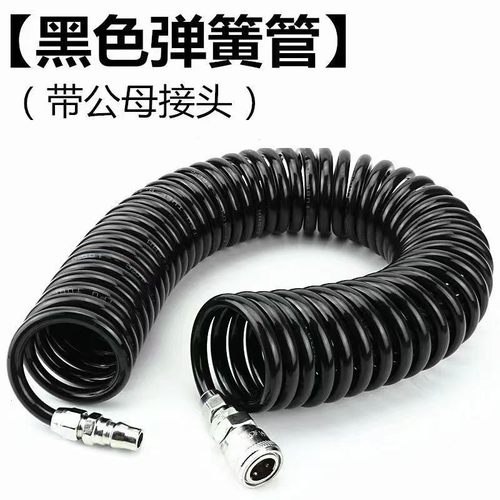 气动软管防冻弹簧管空压机8*5气泵高压伸缩管带接头螺旋吹尘气管