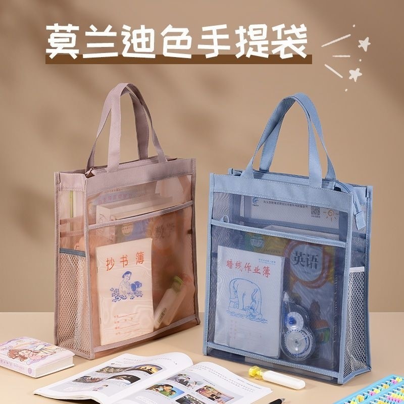 大容量拉链补课手提袋学生装书补