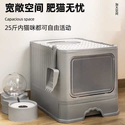 猫砂盆全封闭大号抽屉式顶入式防臭防外溅超大号猫厕所猫咪用品