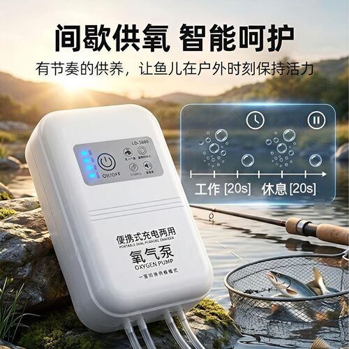 氧气机2026增氧泵usb充电两用养鱼车载户外钓鱼锂电池家用无线