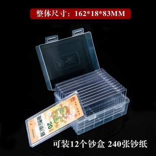 马年龙年纪念钞收藏盒20元生肖贺岁纪念币蛇钞保护盒纸币收纳盒