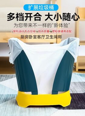可调节大小扩展垃圾桶不挑袋子垃圾袋不脱落通用折叠纸篓家用