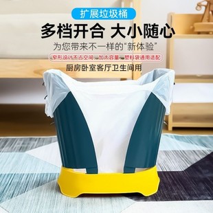可调节大小扩展垃圾桶不挑袋子垃圾袋不脱落通用折叠纸篓家用