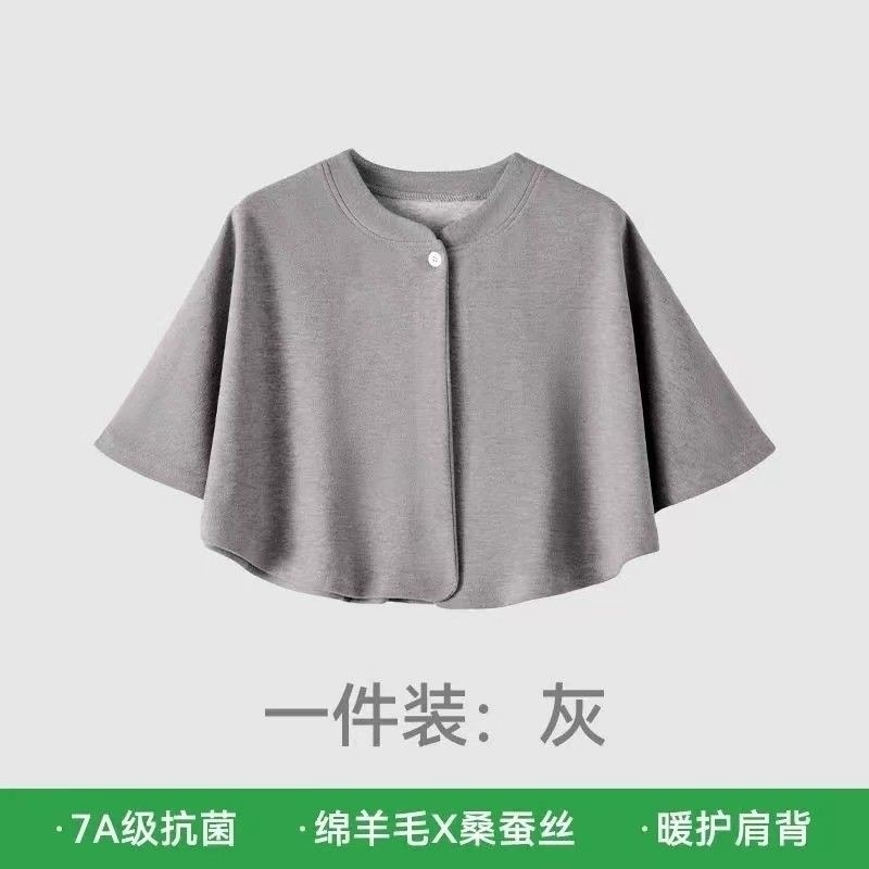 女士专用办公室披肩空调房防寒2026新款午休睡觉小坎肩护肩护颈椎