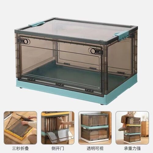 透明折叠收纳箱前开门家用衣服衣