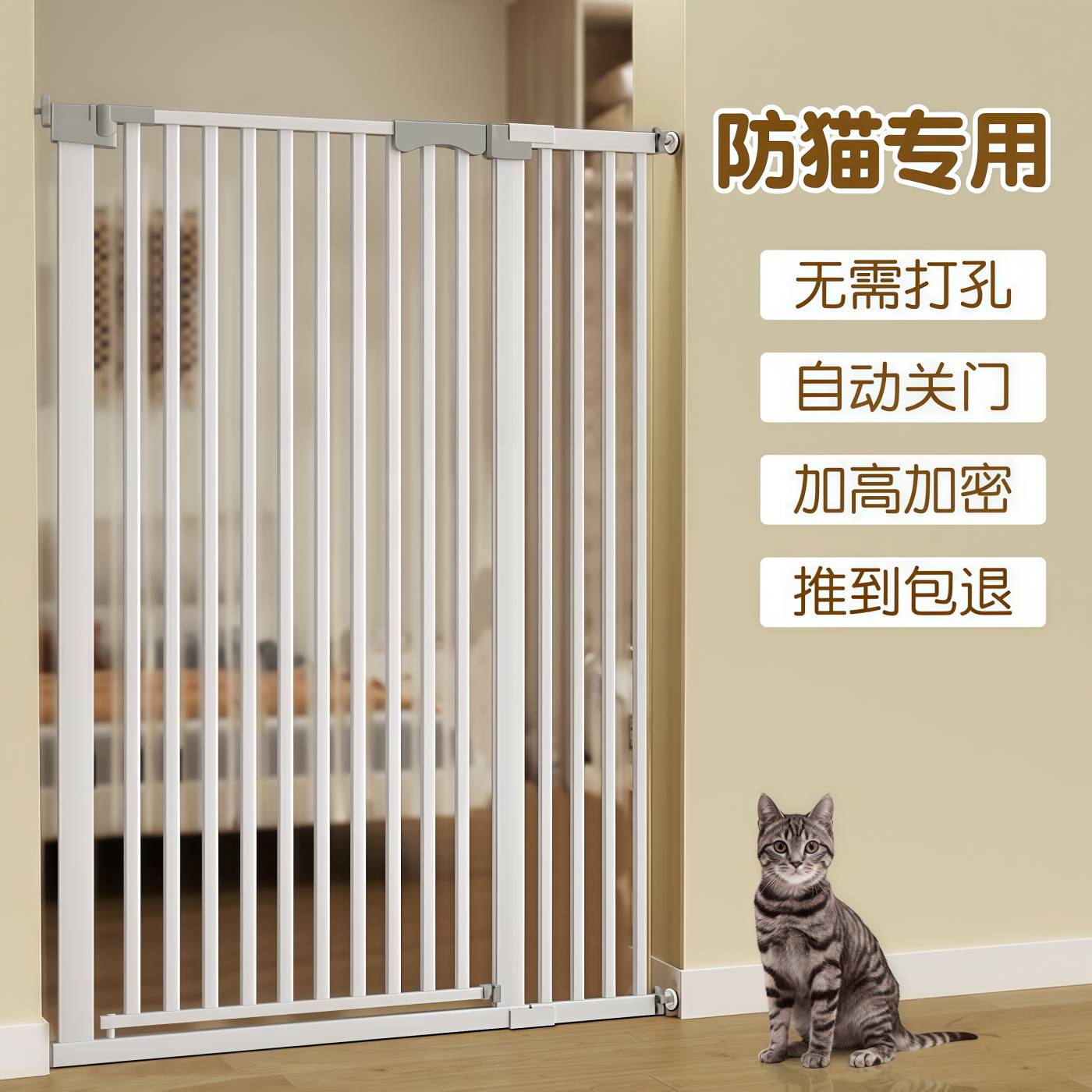 宠物围栏隔离门防猫狗出入护栏图片